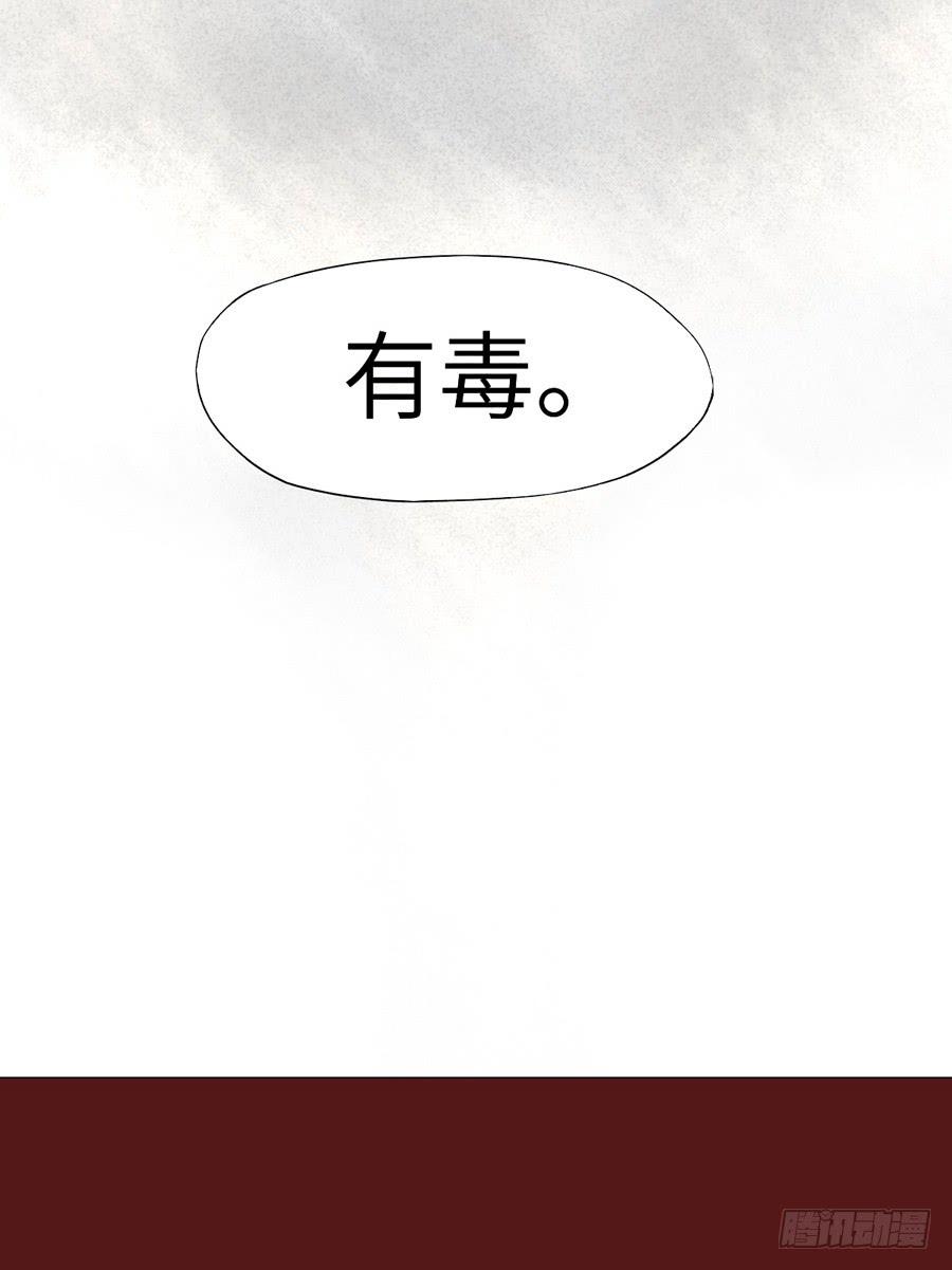 契机-第29话