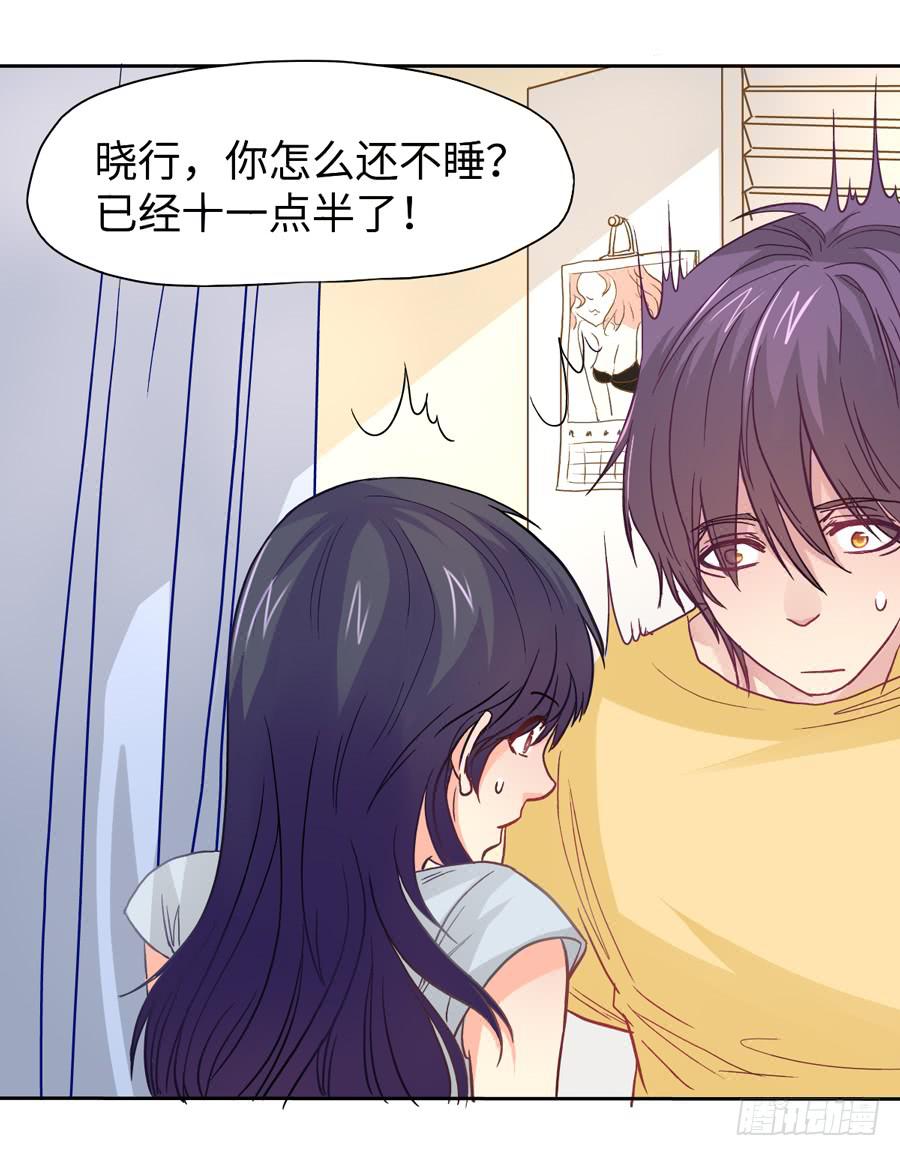 契机-第29话