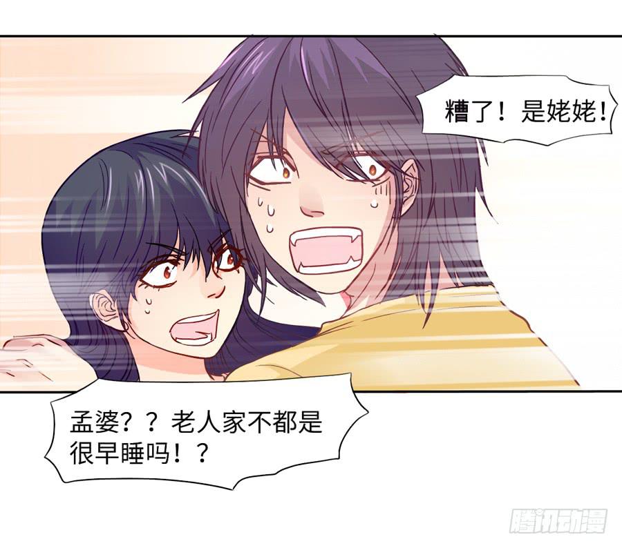 契机-第29话