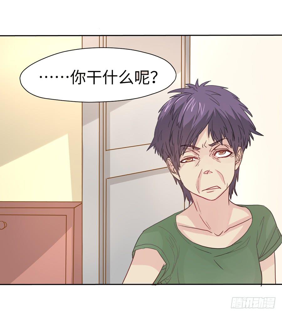 契机-第29话