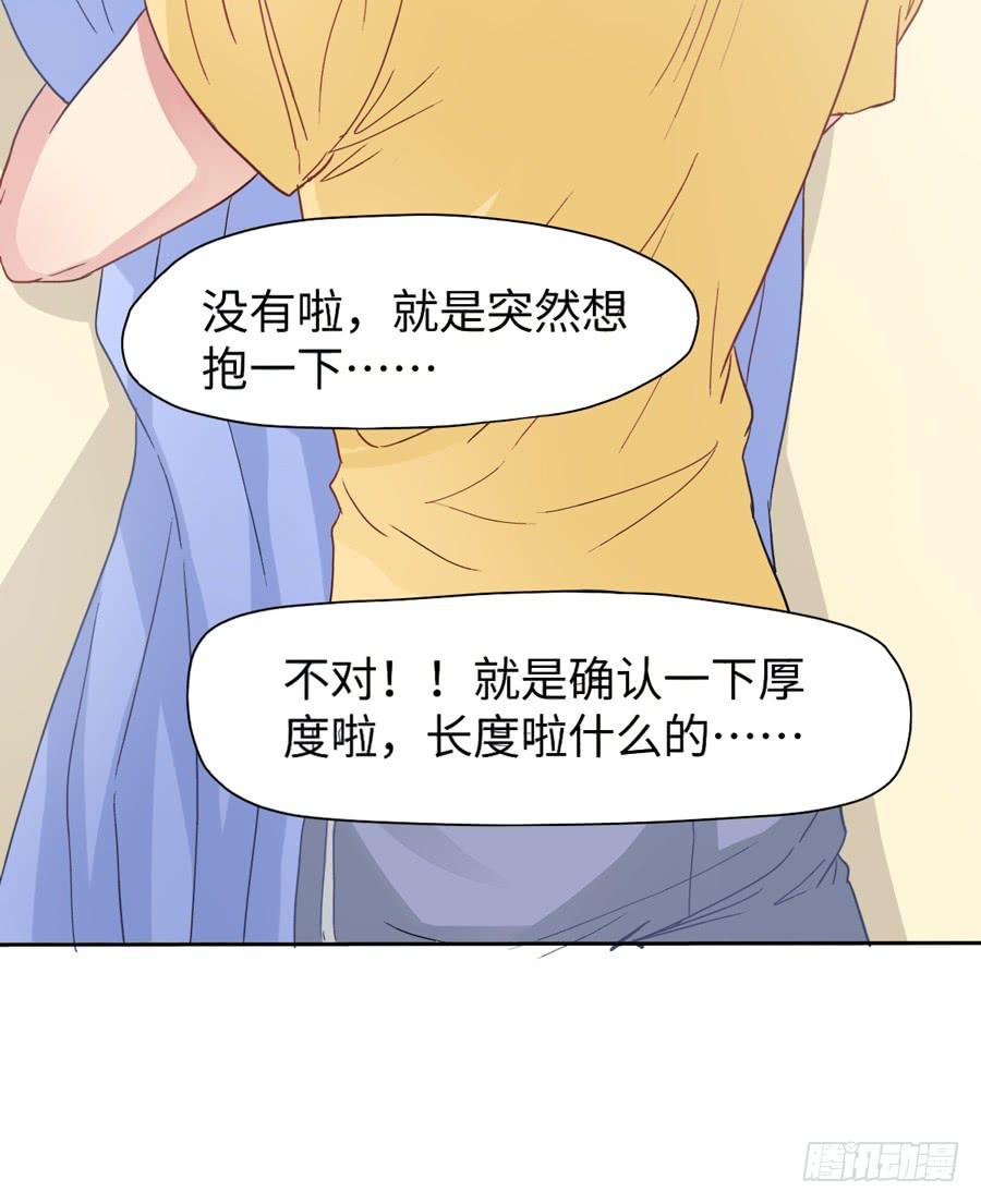 契机-第29话