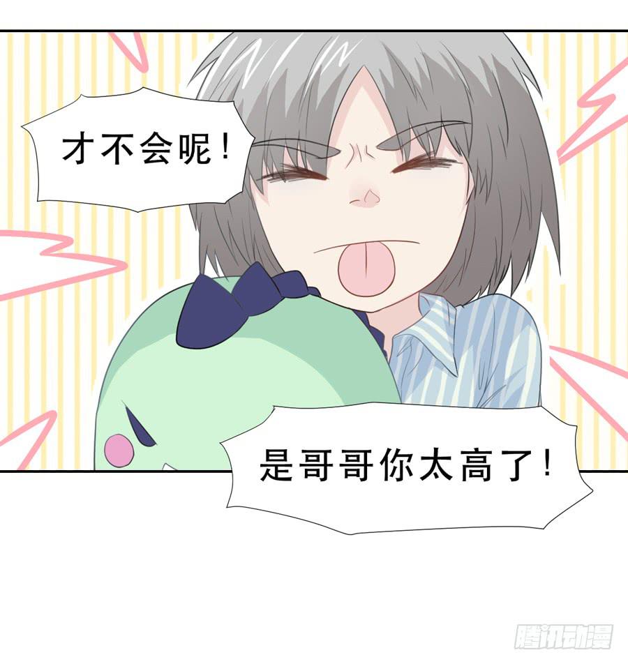 资助者的善意-第31话
