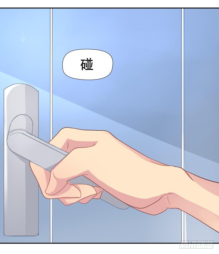 资助者的善意-第31话