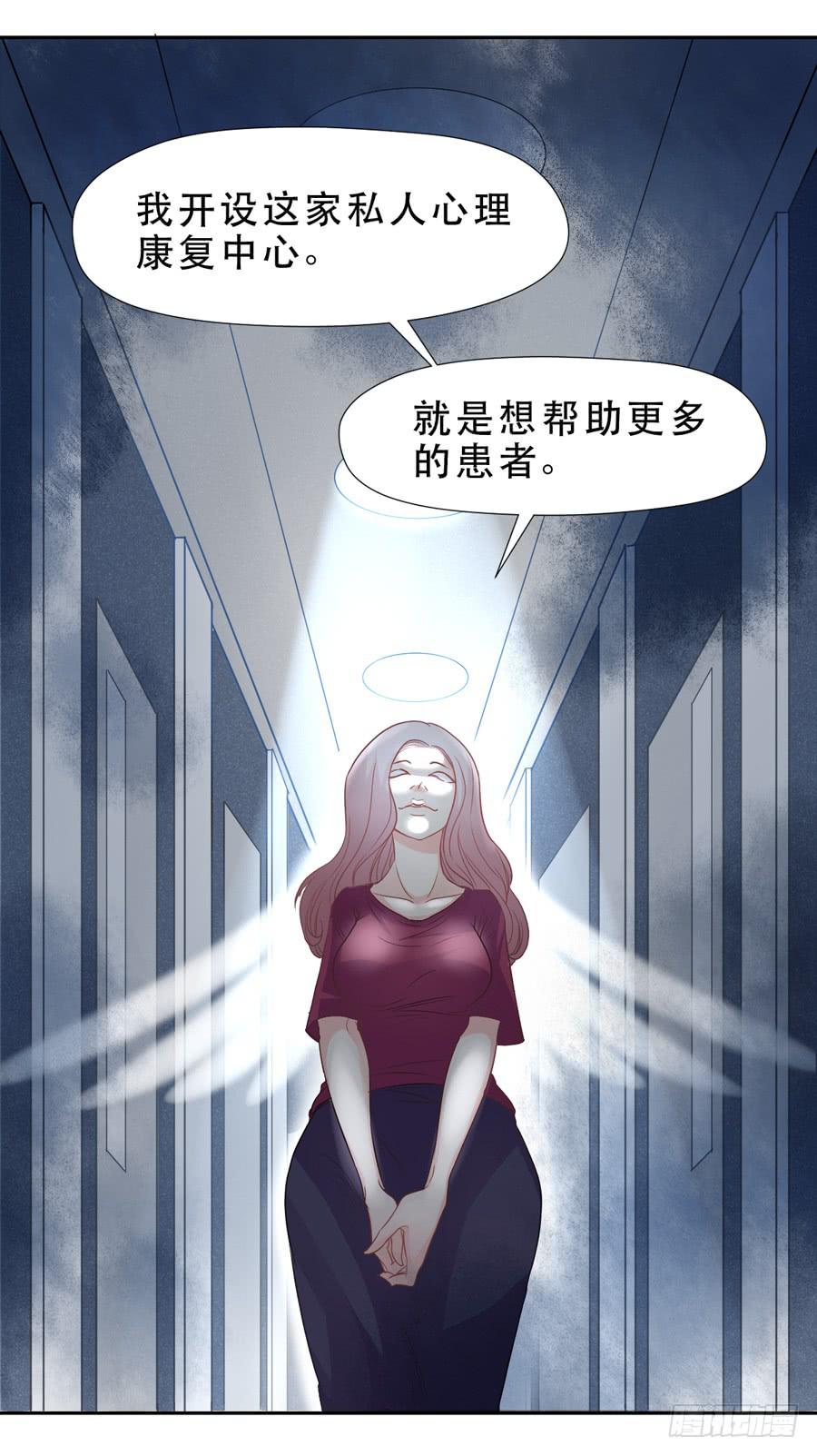 资助者的善意-第31话
