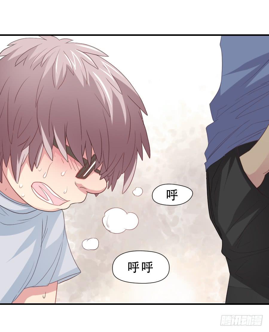高智商精分-第33话