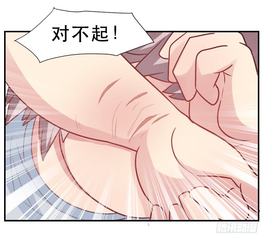 虚荣心-第35话