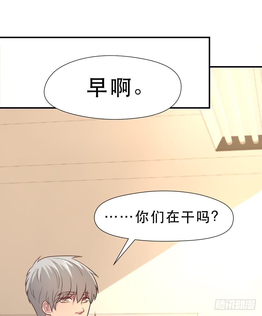 虚荣心-第35话