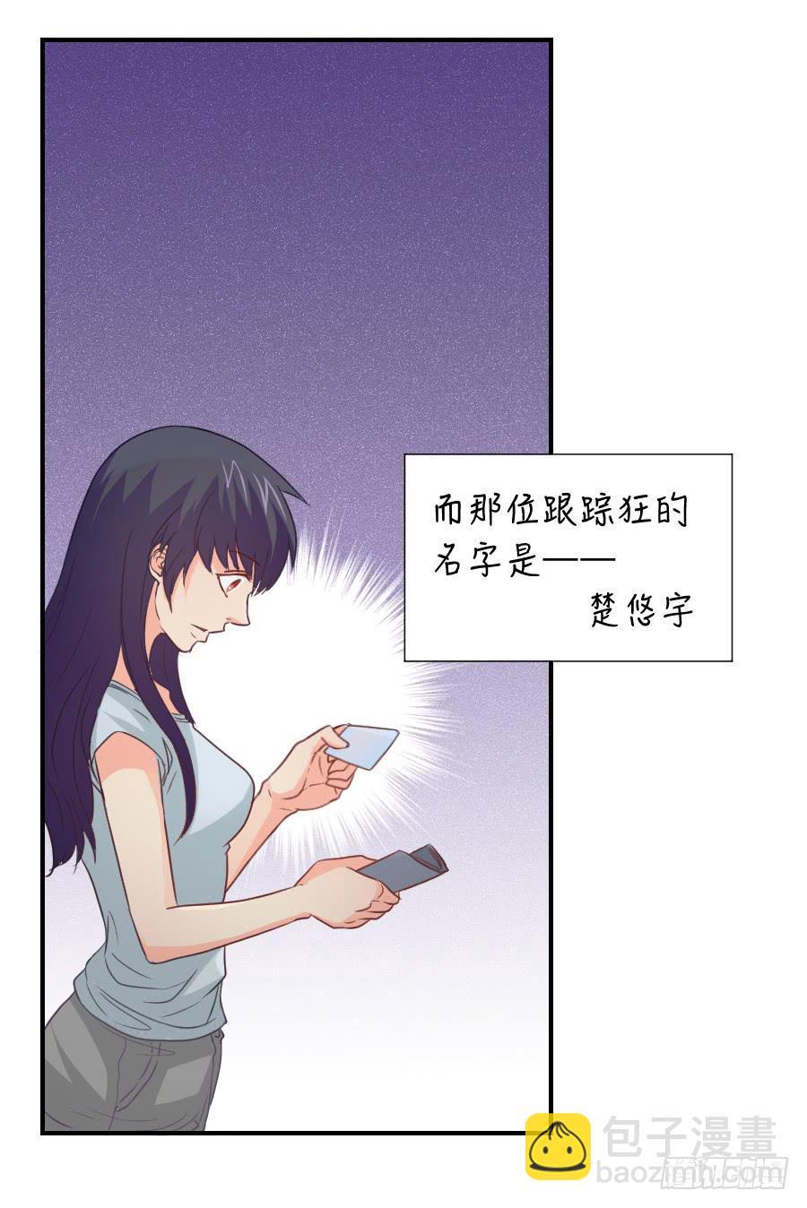 虚荣心-第35话