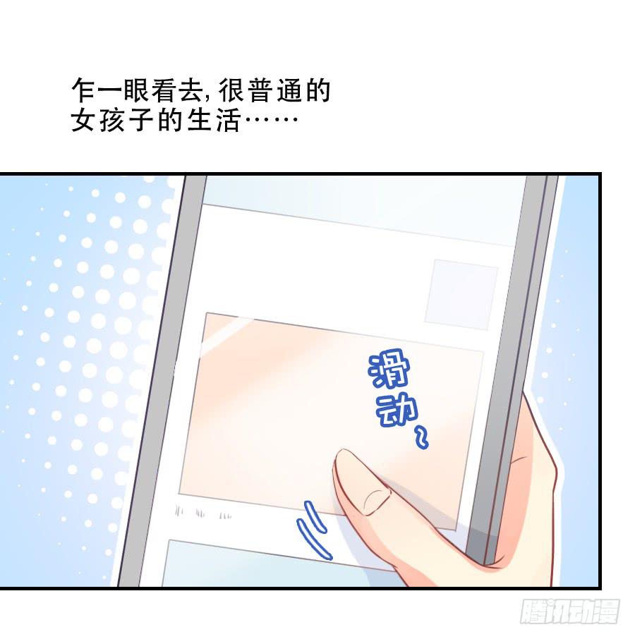 虚荣心-第35话