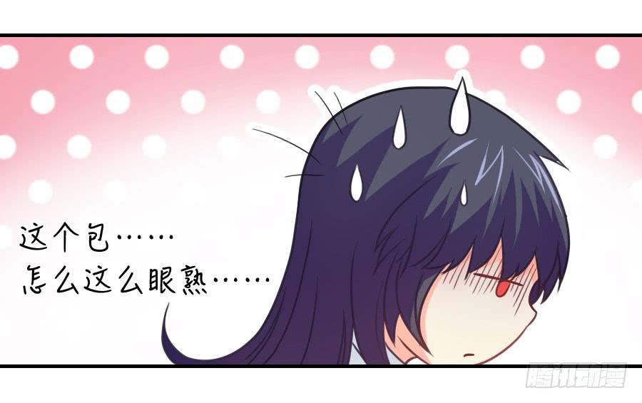 虚荣心-第35话