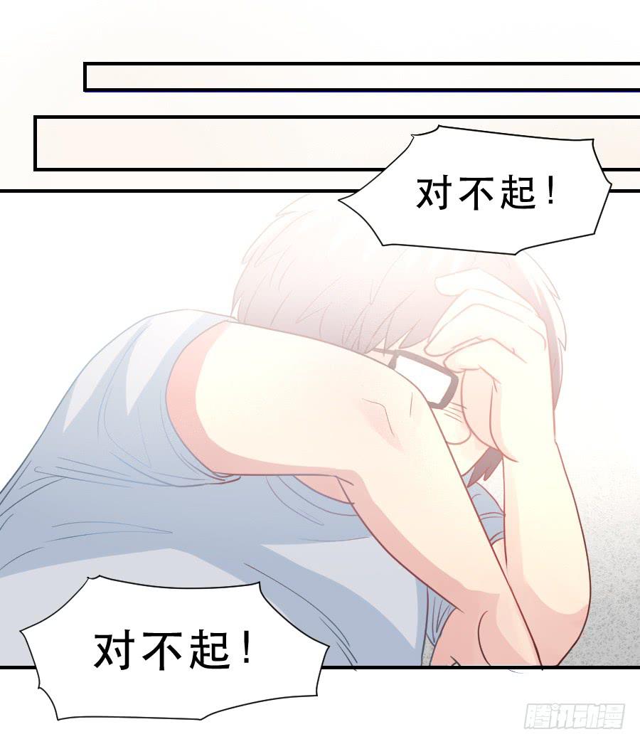 虚荣心-第35话