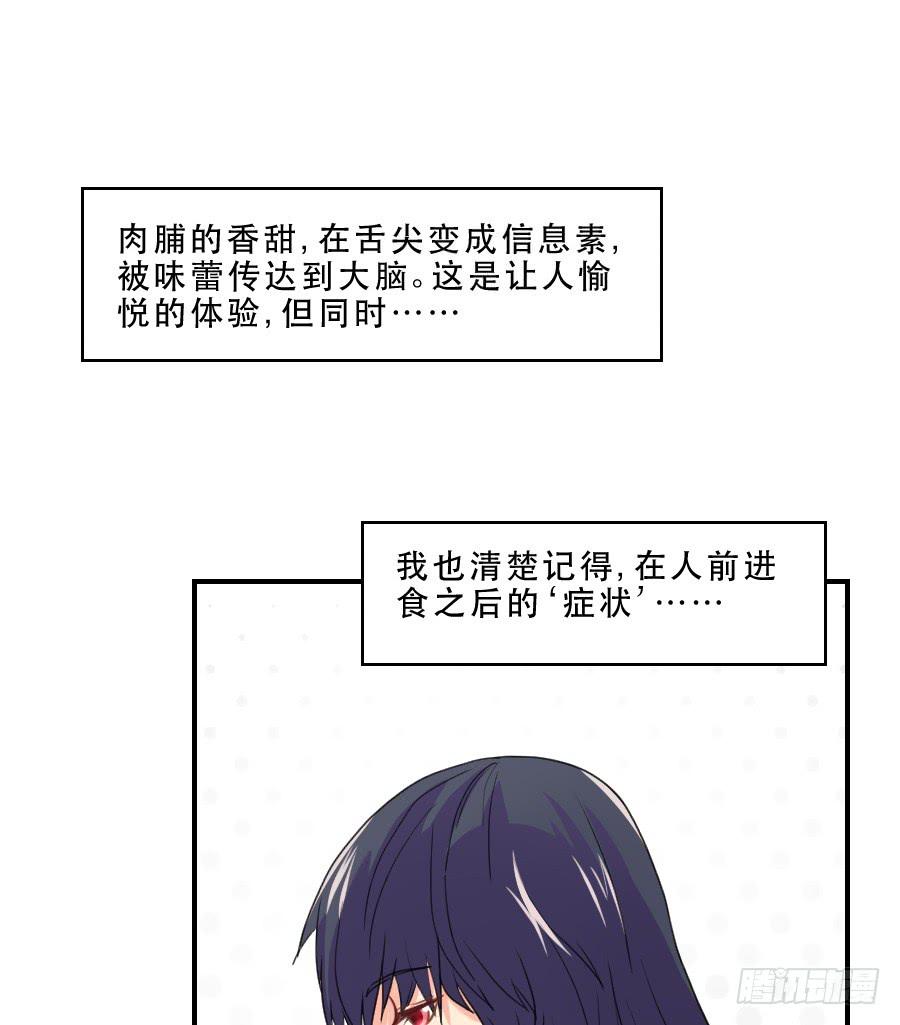跟我走吧-第37话