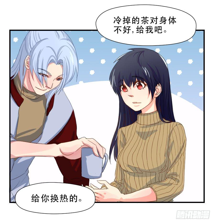 跟我走吧-第37话