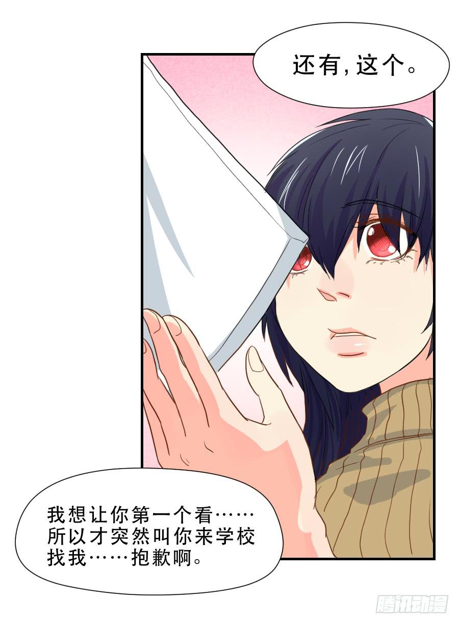 跟我走吧-第37话