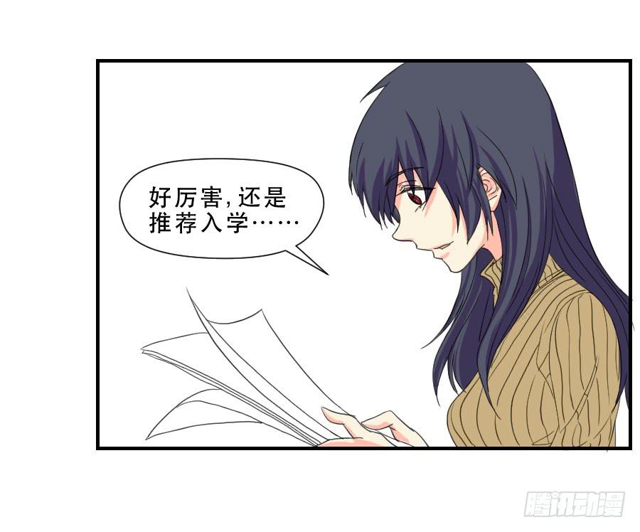 跟我走吧-第37话
