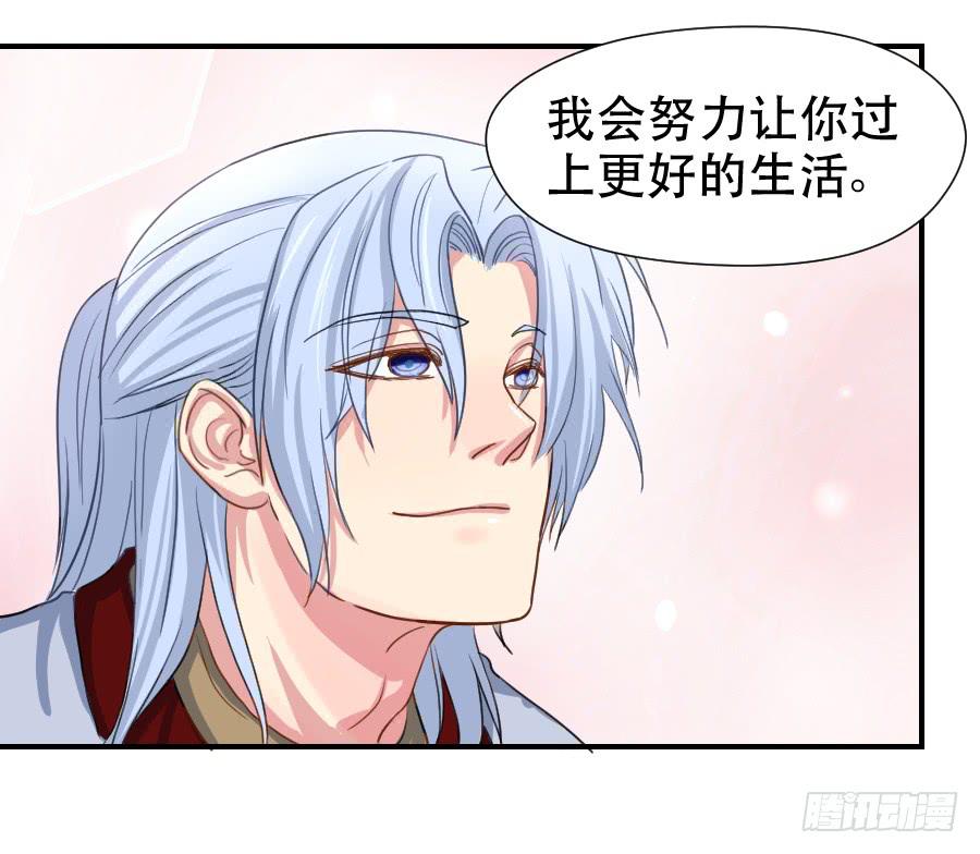 跟我走吧-第37话