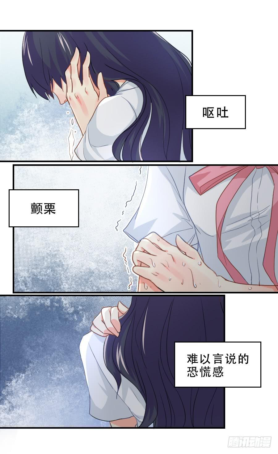 跟我走吧-第37话