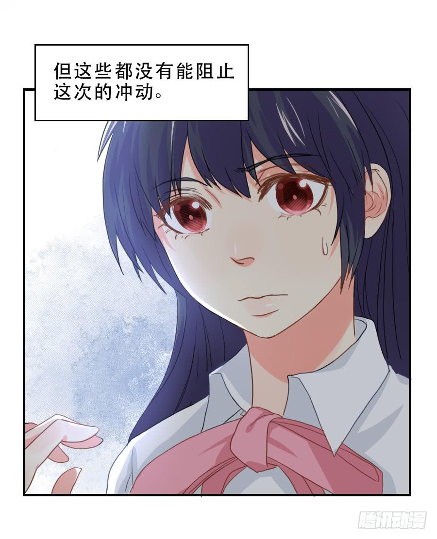 跟我走吧-第37话