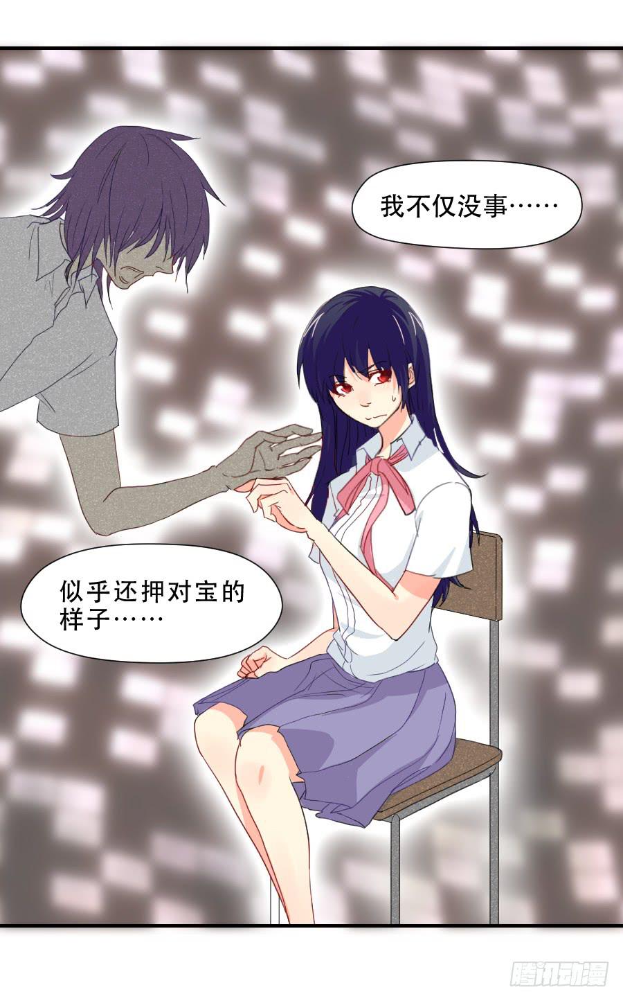 跟我走吧-第37话
