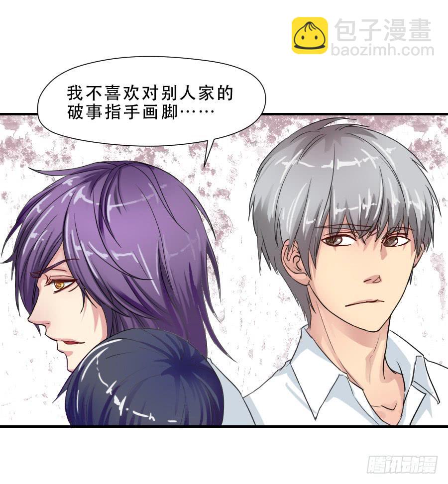 &ldquo;你&rdquo;和&ldquo;我&rdquo;-第39话