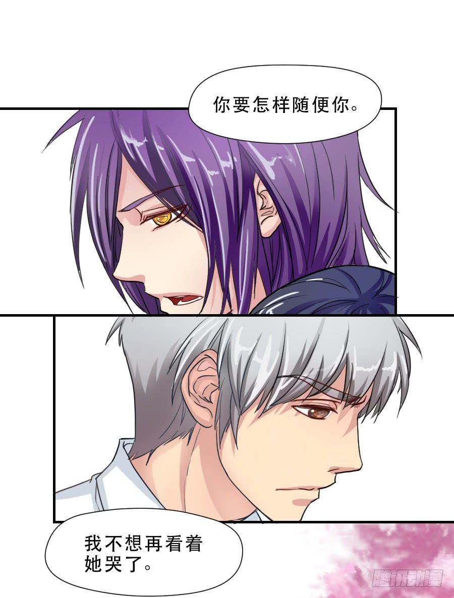 &ldquo;你&rdquo;和&ldquo;我&rdquo;-第39话