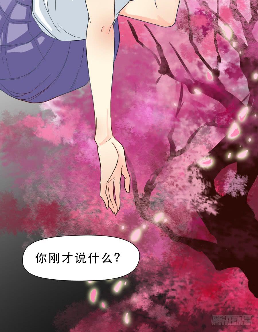 &ldquo;你&rdquo;和&ldquo;我&rdquo;-第39话