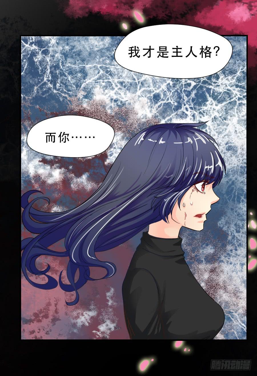 &ldquo;你&rdquo;和&ldquo;我&rdquo;-第39话