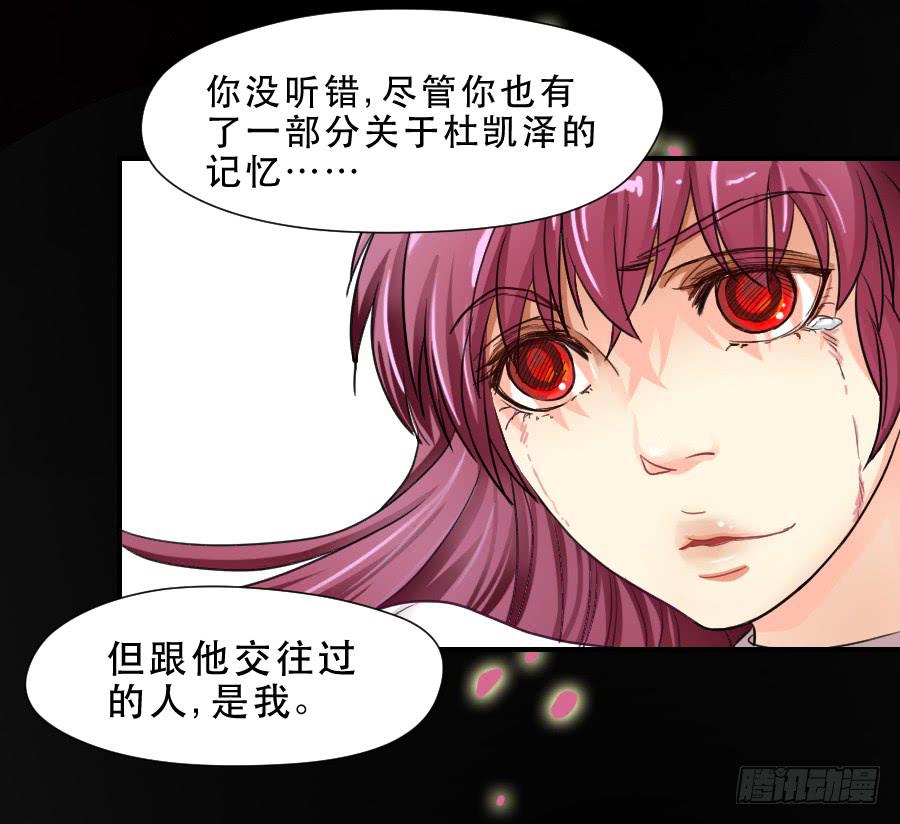 &ldquo;你&rdquo;和&ldquo;我&rdquo;-第39话