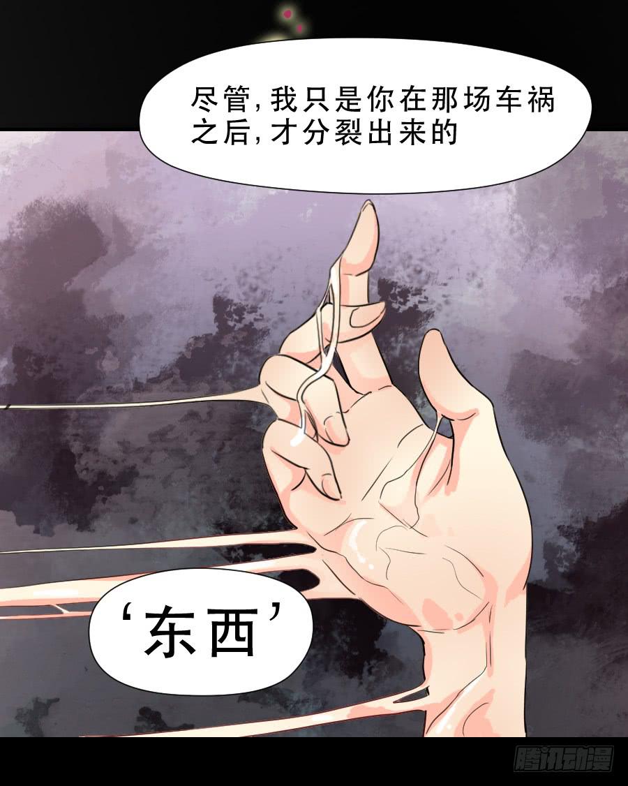 &ldquo;你&rdquo;和&ldquo;我&rdquo;-第39话