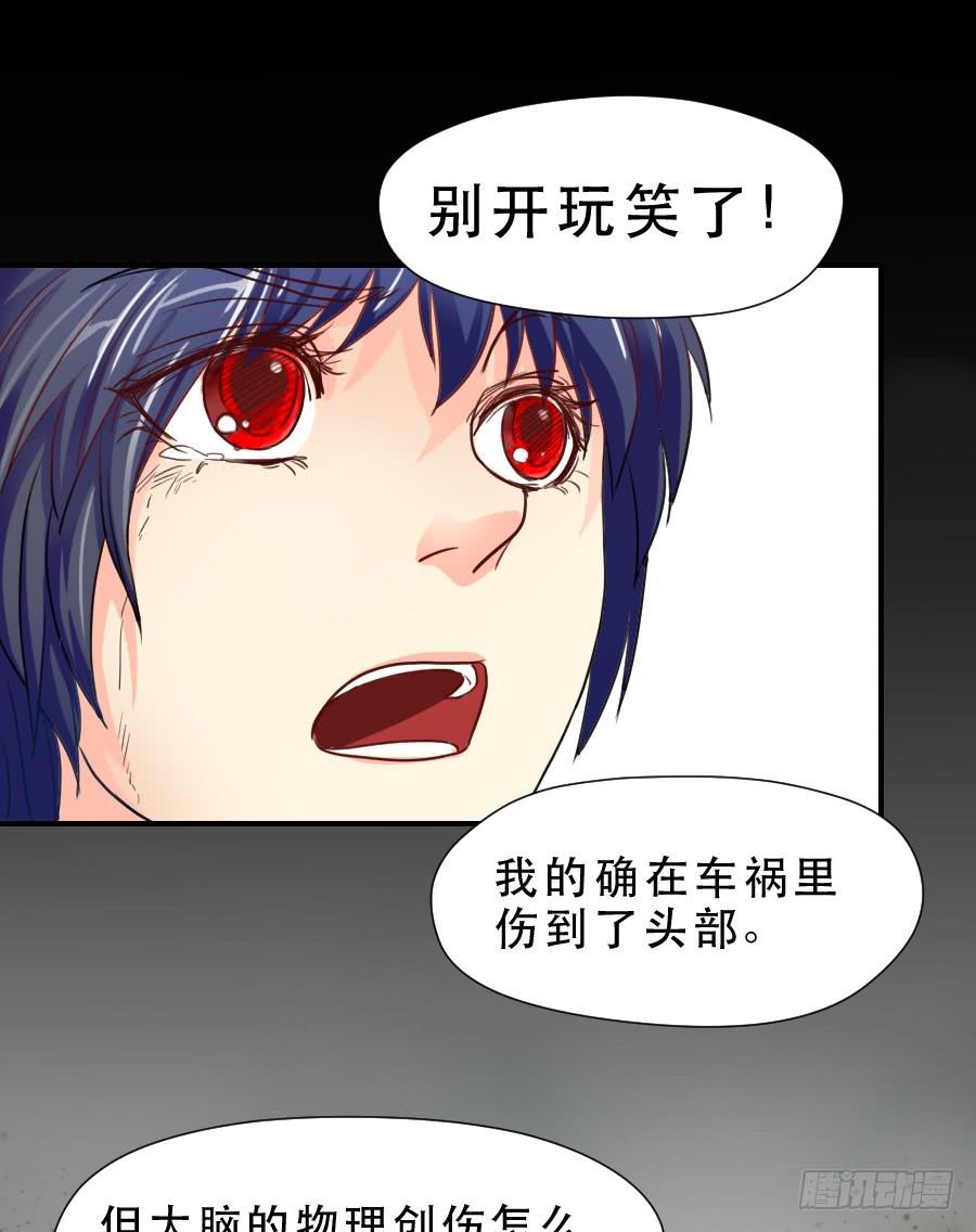 &ldquo;你&rdquo;和&ldquo;我&rdquo;-第39话