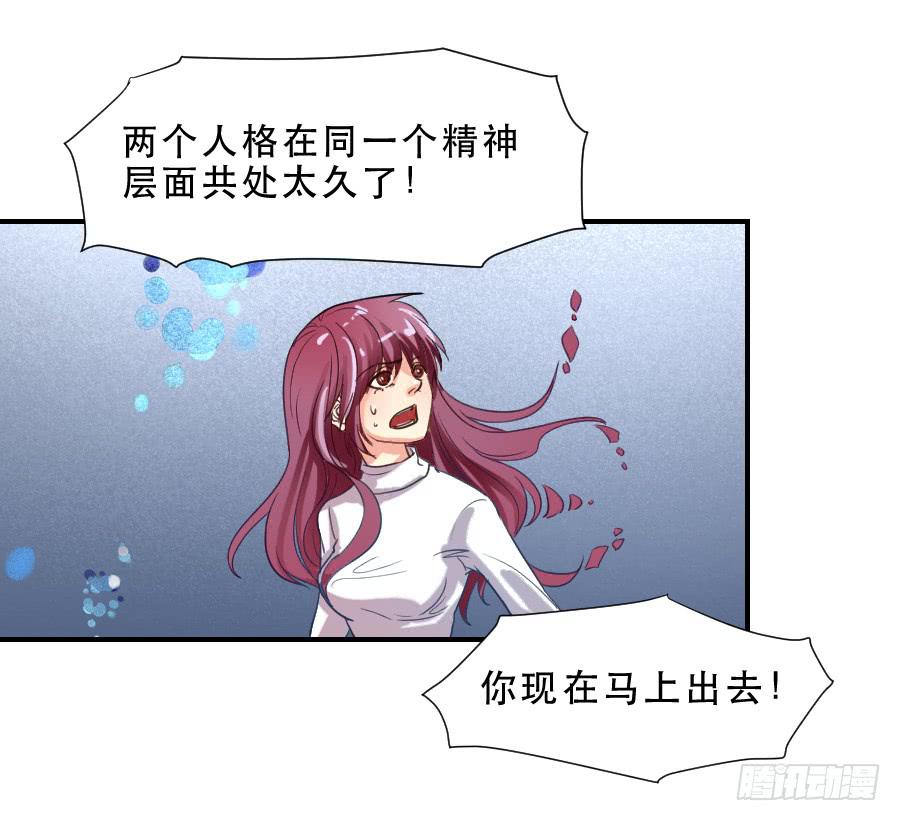 &ldquo;你&rdquo;和&ldquo;我&rdquo;-第39话