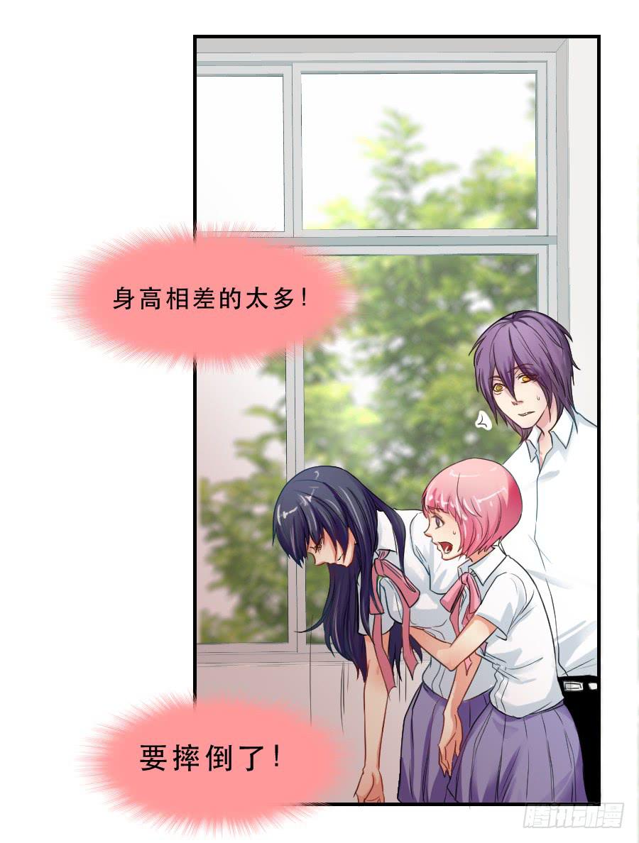 &ldquo;你&rdquo;和&ldquo;我&rdquo;-第39话
