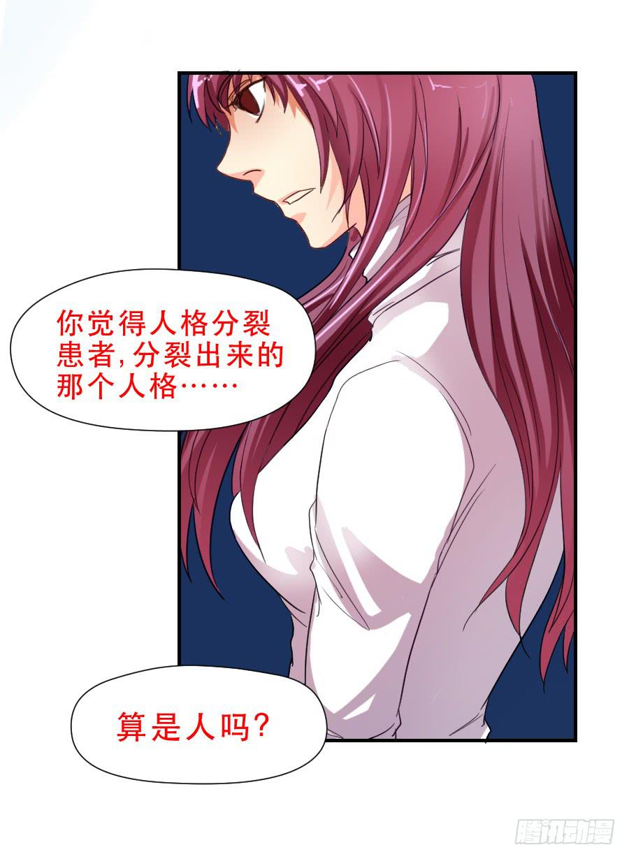 &ldquo;你&rdquo;和&ldquo;我&rdquo;-第39话