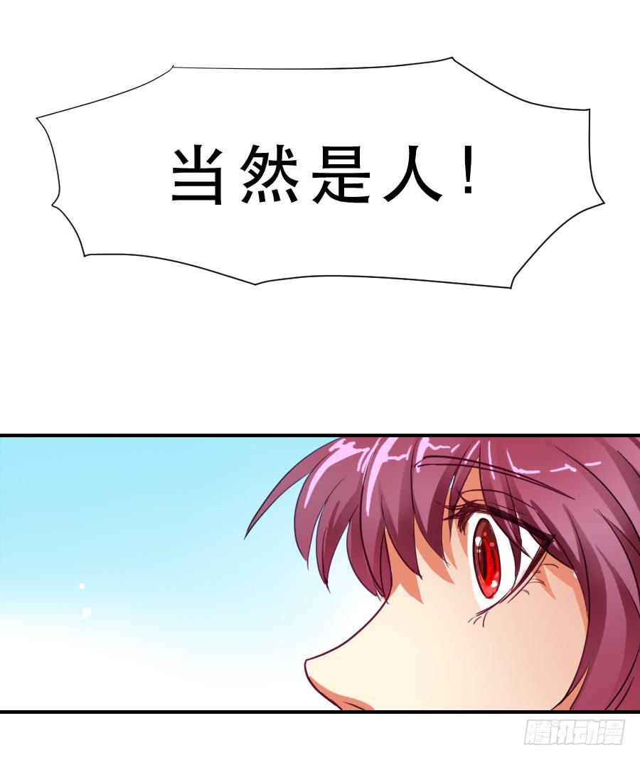&ldquo;你&rdquo;和&ldquo;我&rdquo;-第39话