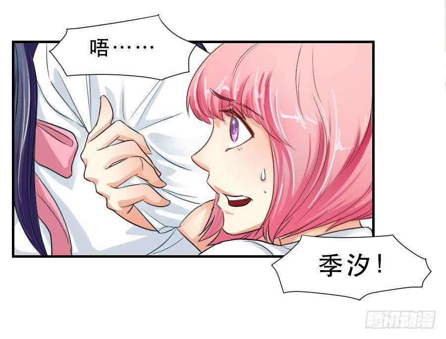 &ldquo;你&rdquo;和&ldquo;我&rdquo;-第39话