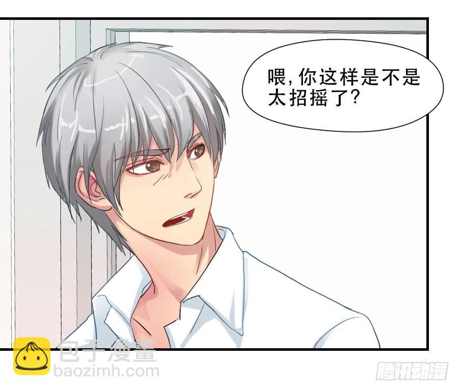 &ldquo;你&rdquo;和&ldquo;我&rdquo;-第39话