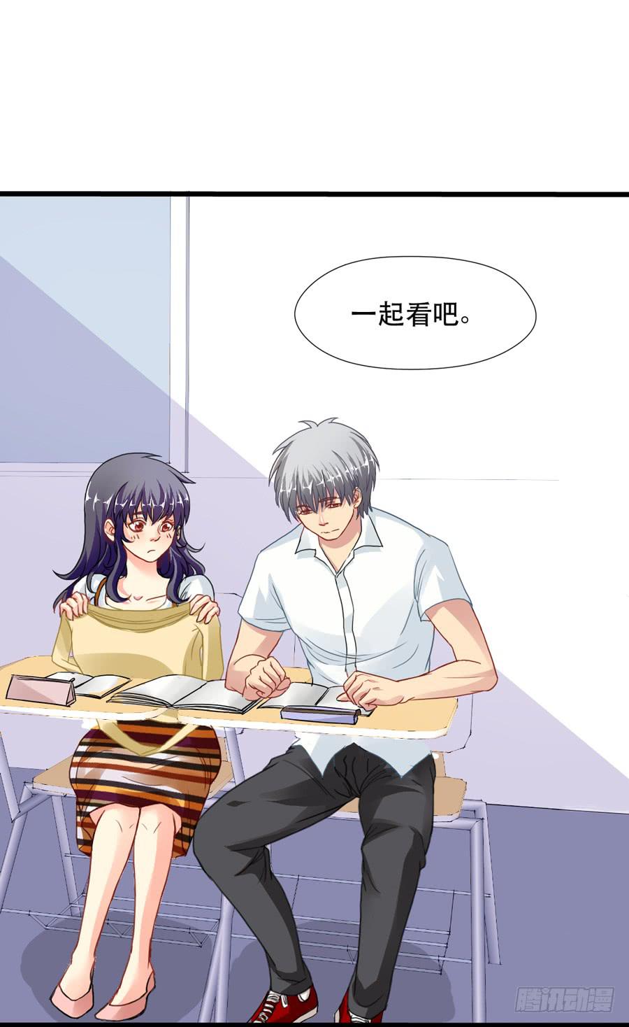 最近流行姐姐系？-第5话