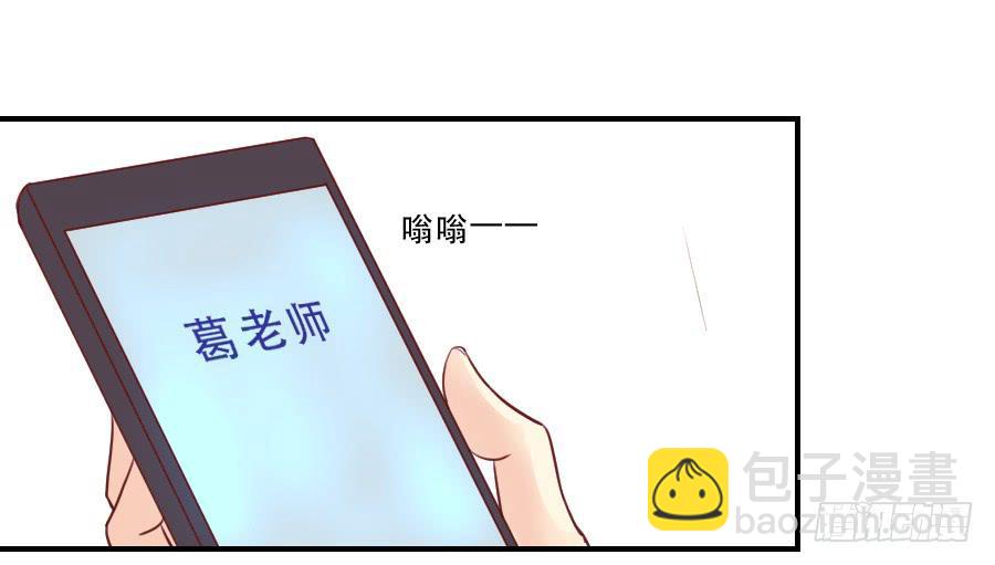 面对-第43话