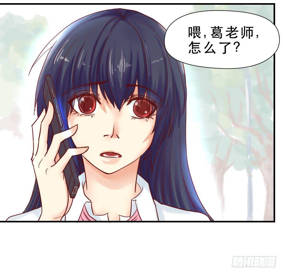 面对-第43话