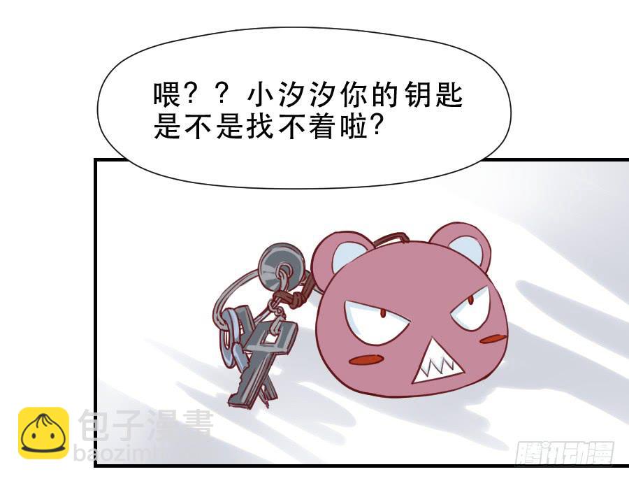 面对-第43话
