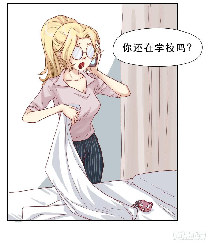 面对-第43话
