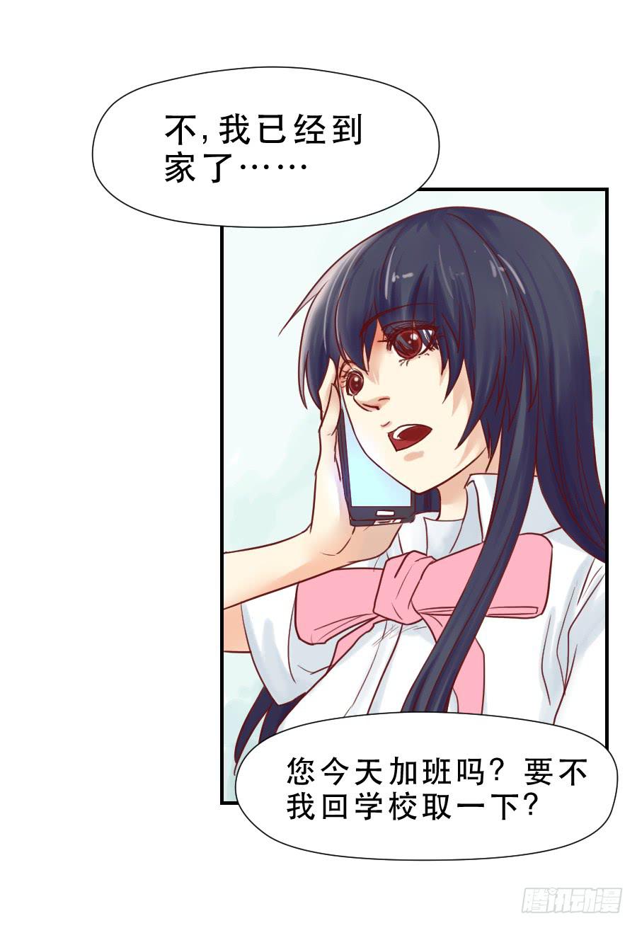 面对-第43话