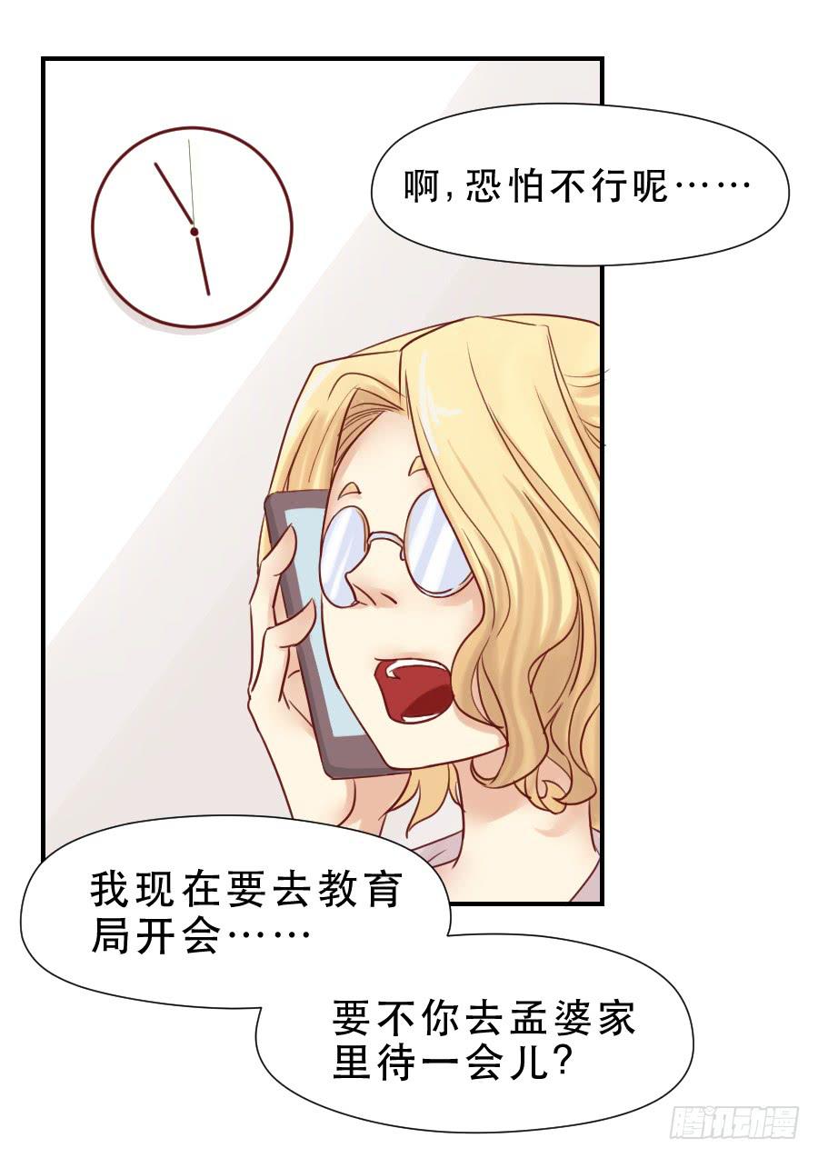 面对-第43话