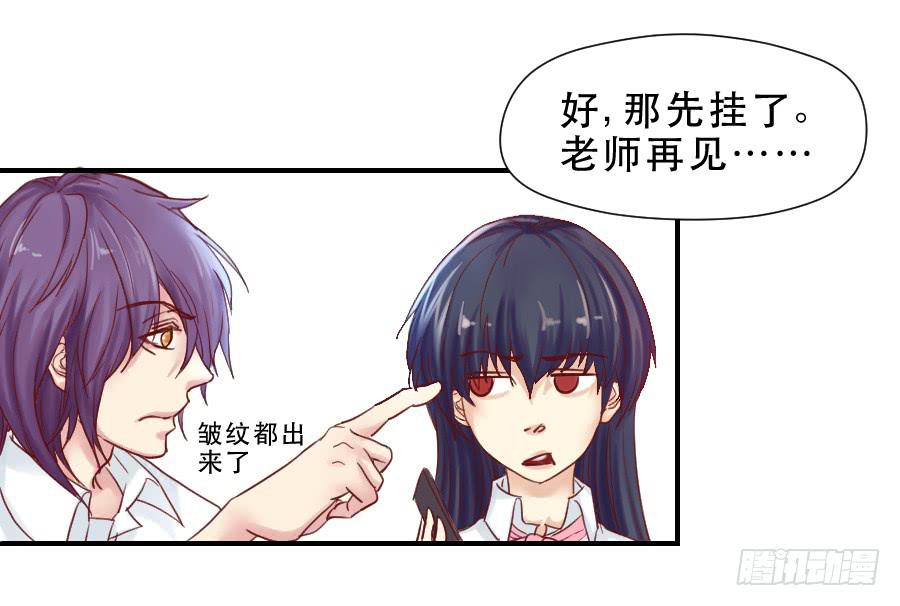 面对-第43话