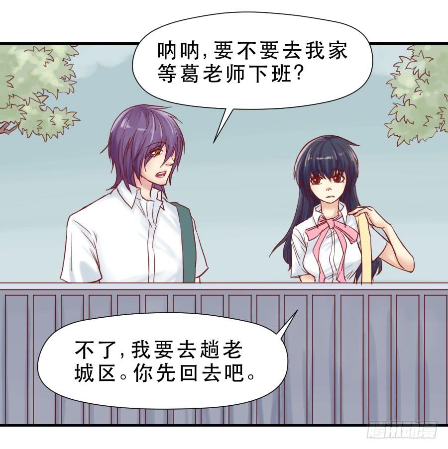 面对-第43话