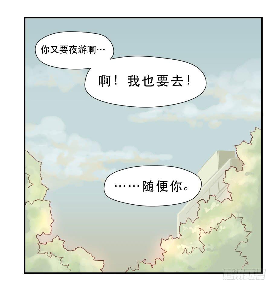 面对-第43话