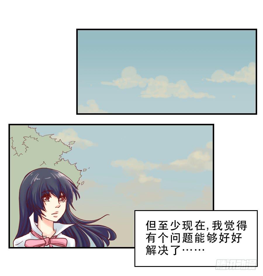 面对-第43话