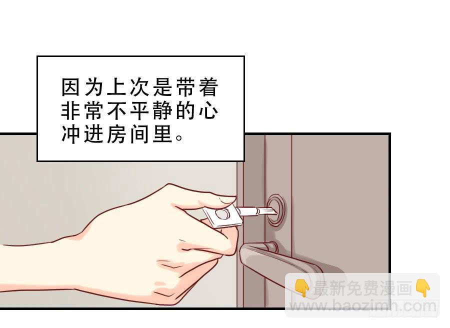 面对-第43话