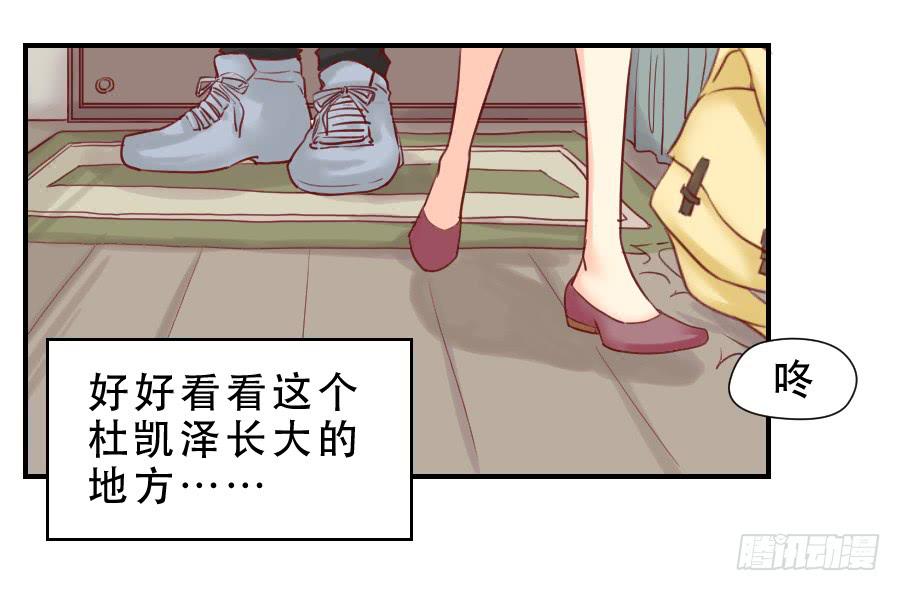 面对-第43话