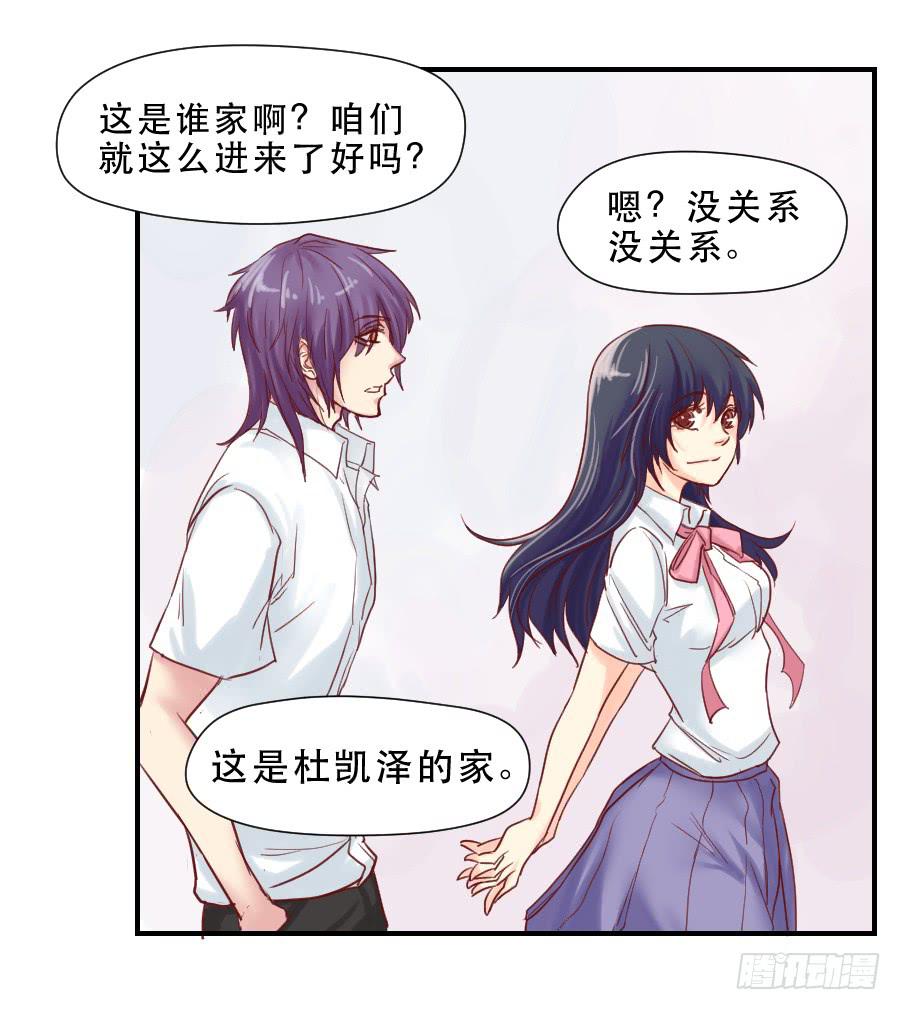 面对-第43话